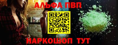 PSILOCYBIN Балаково