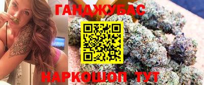 стаф Заволжье