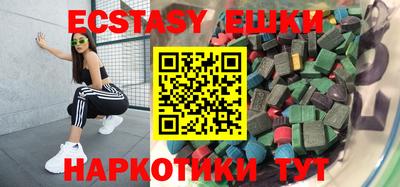 ПСИЛОЦИБИНОВЫЕ ГРИБЫ Балашиха