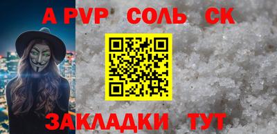 стаф Заволжье