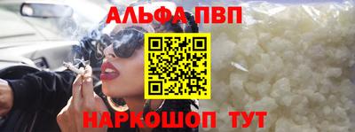 PSILOCYBIN Балаково