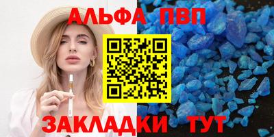 a pvp Заводоуковск