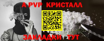 PSILOCYBIN Балаково