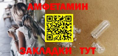 стаф Заволжье