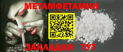 jwh Жуковский
