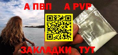 a pvp Заводоуковск