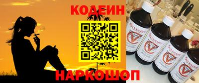 стаф Заволжье