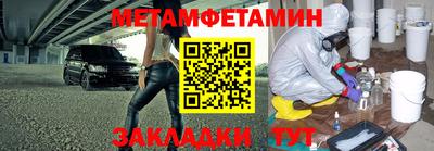 стаф Заволжье