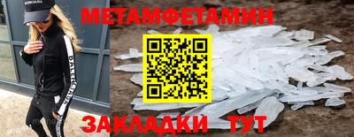 стаф Заволжье