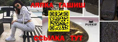 PSILOCYBIN Балаково