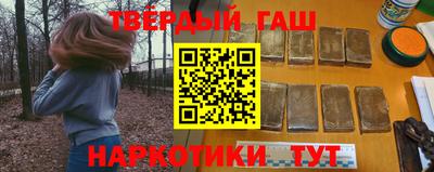 стаф Заволжье