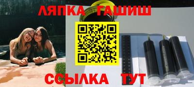 PSILOCYBIN Балаково