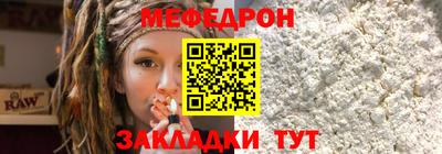 PSILOCYBIN Балаково