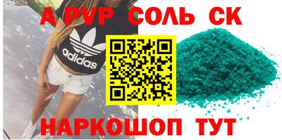 стаф Заволжье