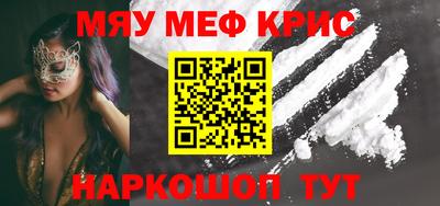 стаф Заволжье