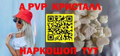 a pvp Заводоуковск