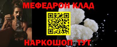 стаф Заволжье