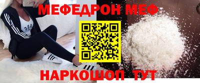 стаф Заволжье