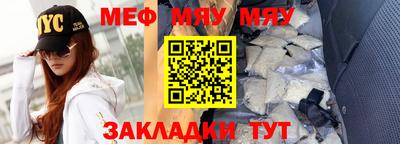 стаф Заволжье