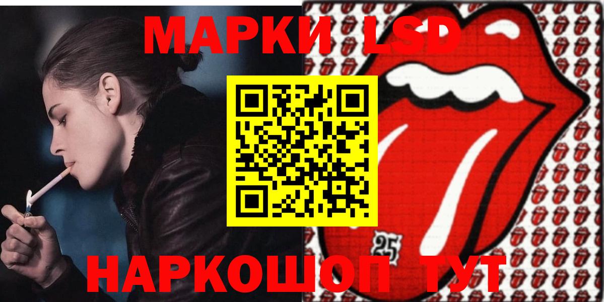 Лсд 25 экстази  Вход с VPN  Кашира  LSD-25 экстази кислота  LSD-25 экстази ecstasy 