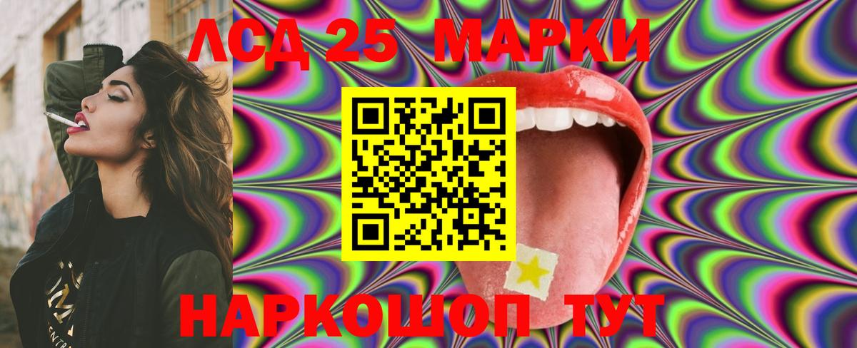 ЛСД экстази ecstasy  LSD-25 экстази  LSD-25 экстази кислота  Кашира 