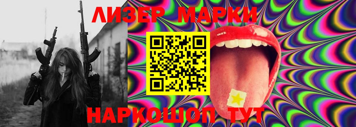 ЛСД экстази кислота Кашира