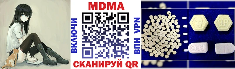 купить наркотики сайты  Кашира  MDMA молли 