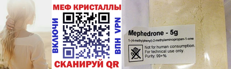 МЕФ мука  Кашира 