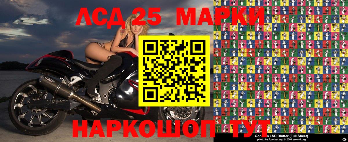 Наркотические марки 1500мкг  Вход с VPN  Марки 25I-NBOMe  Кашира 