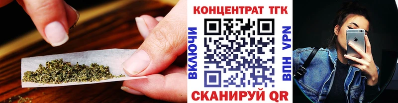 Дистиллят ТГК THC oil Кашира