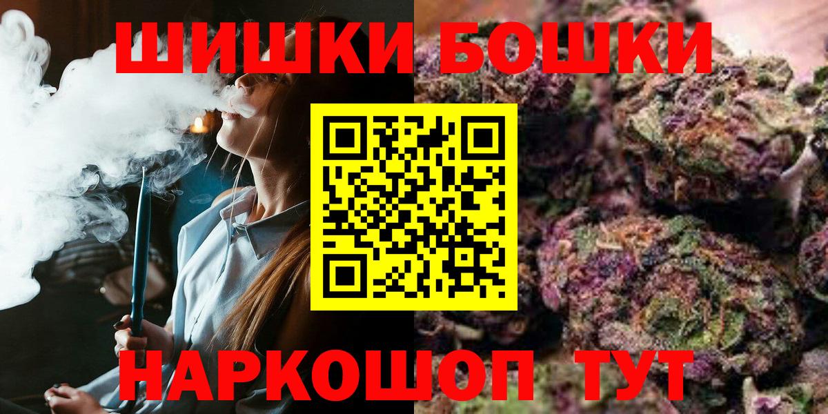 Каннабис Bruce Banner  Вход с VPN  Кашира  Каннабис Ganja 